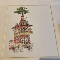 山崎隆夫【めざみ】肉質画　サインあり 山崎隆夫【めざみ】肉質画サインあり