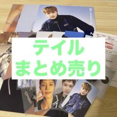 NCT127 テイル トレカ+デコステッカーキット 2025年最新】NCTテイルの人気アイテム - メルカリ