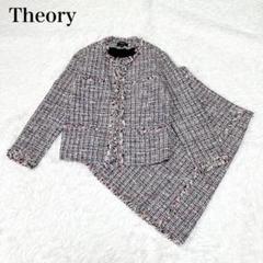 【VERY掲載商品】theory ツイードスーツ Theory Luxe 【プレミアムスーツ2点SET】セオリーリュクス