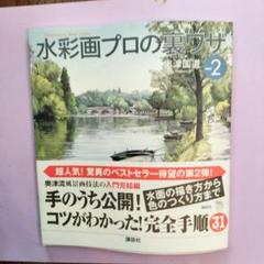 2025年最新】奥津_国道の人気アイテム - メルカリ