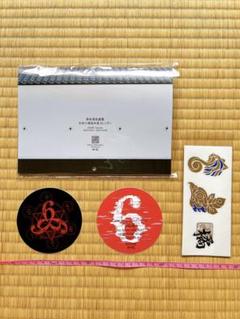 Amazon.co.jp: 限定 グッズ 新政 No.6 頒布会 ノベルティ