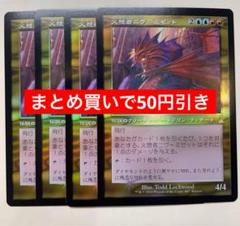 【カウボーイビバップ特典付き】兄弟戦争ドラフトブースター   BOX売り カウボーイビバップ特典付き】MTG BOX売り 兄弟戦争 ドラフト