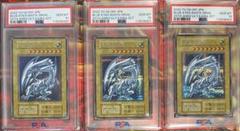 遊戯王 海馬セット 2点セット 専門店では 25th ANNIVERSARY ULTIMATE KAIBA SET【2023年2月