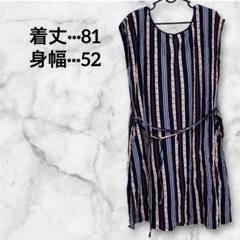 ✨美品✨　ストライプノースリーブチュニック　ワンピース　レディース