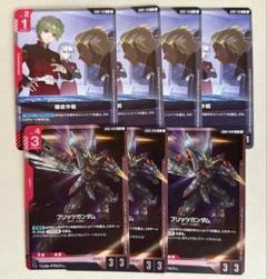 ガンダムカードゲーム/ガンダムSEEDニコル/ブリッツガンダム