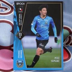 山根視来　ユニフォーム 2025年最新】山根視来 ユニフォームの人気アイテム - メルカリ