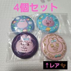 おぱんちゅうさぎカンバッジコレクション