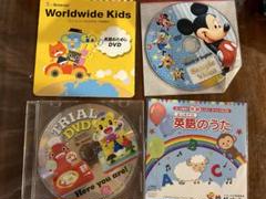 2025年最新】ワールドワイドキッズトライアルDVDの人気アイテム