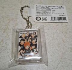 ハイキュー!! コミックチャーム 12巻 - メルカリ