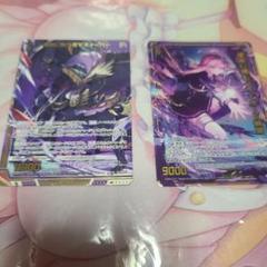 まとめ売り8点