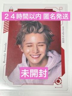 2025年最新】山田涼介ソロの人気アイテム - メルカリ
