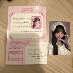 栗田なつか チェキ 2枚セット SWEET STEADY 栗田なつか オン特 ランチェキ 【非売品】 - メルカリ