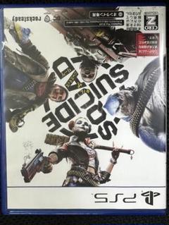 PS5 スーサイド・スクワッド キル・ザ・ジャスティス・リーグ 通常版