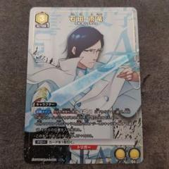 石田雨竜 まとめ売り 2025年最新】石田雨竜 パラレルの人気アイテム - メルカリ