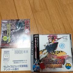 サムライスピリッツ 天草降臨 NEO GEO CD