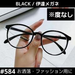 NSH Take it Easy Matte Blackフレーム Blackレンズ ☆Take it Easy☆ | ☆N S H☆