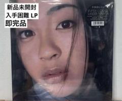 新品未開封】【レコード】宇多田ヒカル First Love - メルカリ