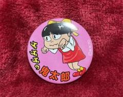 2025年最新】ねこ娘 缶バッジの人気アイテム - メルカリ