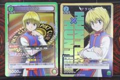 ユニオンアリーナ　ハンター HxH クラピカ　SR★★パラレル　4枚セット 71EDY9iHc1L._UF350,350_QL50_.jpg