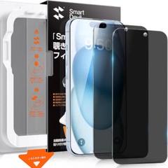 覗き見防止 SmartDevil iphone15Plus用ガラスフィルム 2枚
