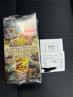 2025年最新】Art collection 遊戯王 シュリンク付きの人気