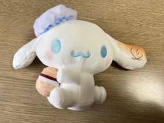 【サンリオぬいぐるみ】シナモンパン屋ぬいぐるみ