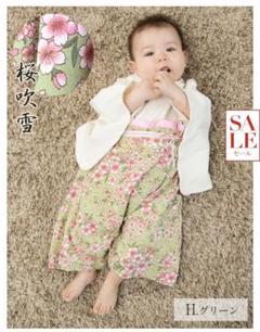 スウィートマミー 袴 ロンパース 70cm