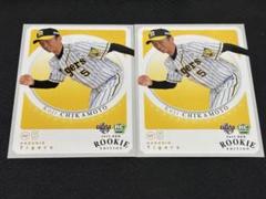 topps 206 近本光司　招き猫　7枚限定球場バック　阪神　値下げしました！ topps 206 近本光司 招き猫 7枚限定球場バック 阪神 値下げしま