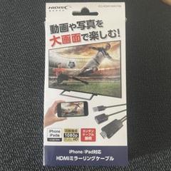 HIDISK HDMI ミラーリング ケーブル 1080p