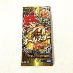 大決戦オールスター12 未開封 box DMX-11「大決戦オールスター12」【-】{-}《未開封BOX》