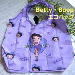 ベティちゃん　Betty•Boop　エコバッグ　パープル　【新品未使用】のサムネイル