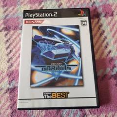 Best版 グラディウス5