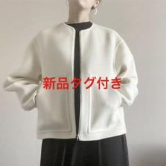 LOHEN リバーZIPブルゾン　アイボリー ノーカラー ジャケット アウター 2025年最新】ローヘン lohen ブルゾンの人気アイテム - メルカリ