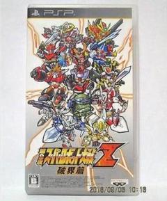 第2次スーパーロボット大戦Z　破界編　PSP