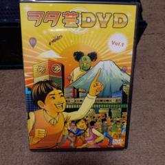 メルカリ限定！SATSUMA3042教則DVD3枚6,000円送料込 サービス品セット。隙間時間に！！他サイトにも出品しています