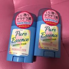 ピュアエッセンス 輸入デオドランド 2本セット