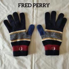 FRED PERRY チェック柄手袋 2025年最新】Fred Perry 手袋・アームカバーの人気アイテム