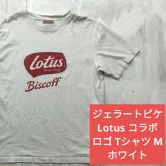 ジェラピケ　ロータスコラボLサイズ 甘く幸せな肌触りの着る“ビスケット”！ジェラート ピケ×ロータス