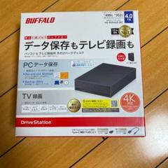 BUFFALO 外付けハードディスク