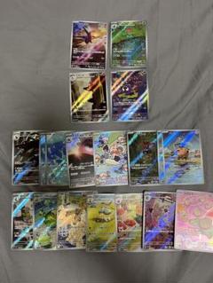 ポケモンカード　ar まとめ売り　19枚 ポケモンカード ポケカ AR まとめ売り 19枚セット 極美品 - メルカリ