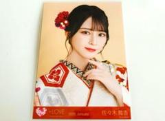 2025年最新】佐々木舞香 生写真 振袖の人気アイテム - メルカリ