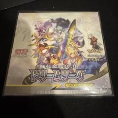 ドリームリーグ　未開封BOX ポケモンカードゲーム ドリームリーグ BOX シュリンク付き 未