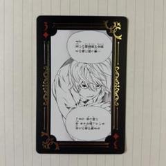 デスノート展 トランプ ♢﻿6 魅上照 12枚
