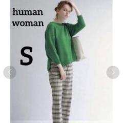ヒューマンウーマンhumanwoman　ストライプ　チェック　テーパードパンツ