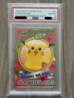 【PSA8】【シールダス】ピカチュウ　1999年　ワンオーナー品
