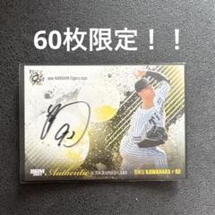 BBM 井上朋也　直筆サイン　ルーキーカード　RC  直書き　ファーストナンバー BBM井上朋也 ソフトバンクホークスルーキー直筆サインカード