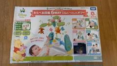 2025年最新】プーメリー 新品の人気アイテム - メルカリ