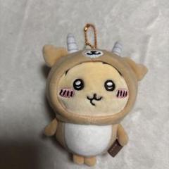 ちいかわ　早インパラ　セット ちいかわグッズ案内 on X: 