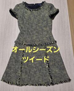 比較的美品】エムズグレイシー ワンピース 36 デニム×紺×黄 夏