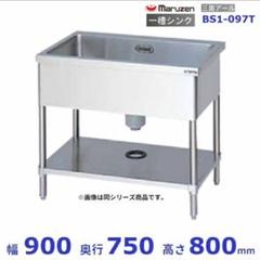 ☆地域限定送料無料☆工場整備品☆一槽シンク　幅900 ステンレス　業務用 m33386676790_1.jpg?1716351261